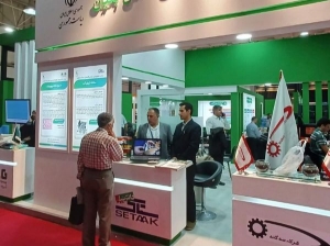 Iran Plast Exhibition | 2023